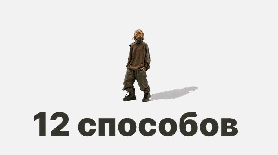 Что выберешь ты?